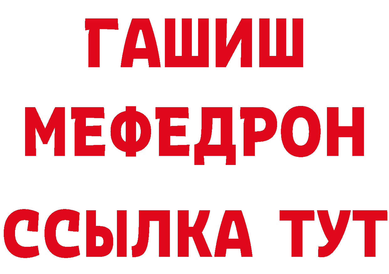 АМФ Розовый зеркало сайты даркнета МЕГА Нестеров